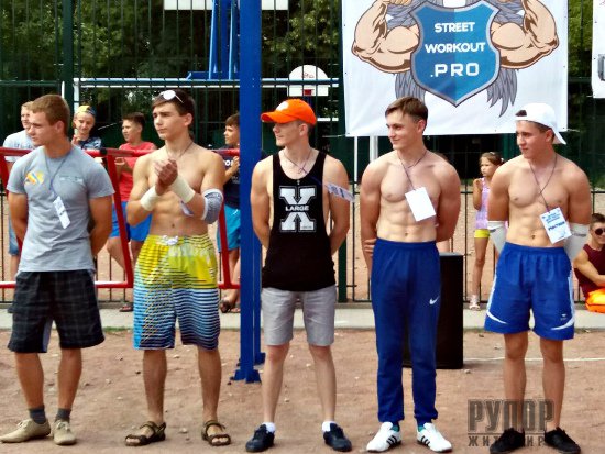      Street Workout. 
