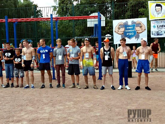      Street Workout. 