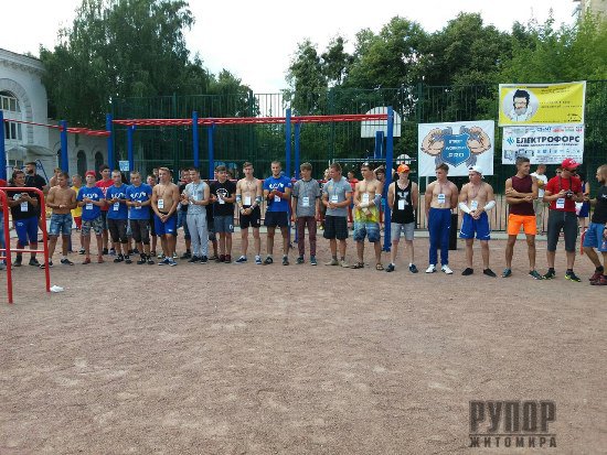      Street Workout. 