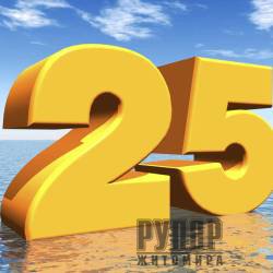  25-    -      25