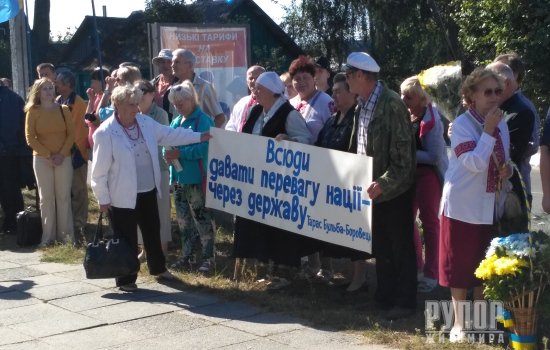 В Олевську відзначили 75-річчя створення «Поліської Січі» В Олевську відзначили 75-річчя створення «Поліської Січі»