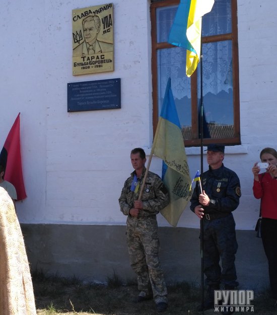 В Олевську відзначили 75-річчя створення «Поліської Січі» В Олевську відзначили 75-річчя створення «Поліської Січі»