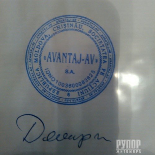 На Житомирщині викрито незаконні оборудки з експортом лісопродукції на понад 180 млн грн На Житомирщині викрито незаконні оборудки з експортом лісопродукції на понад 180 млн грн