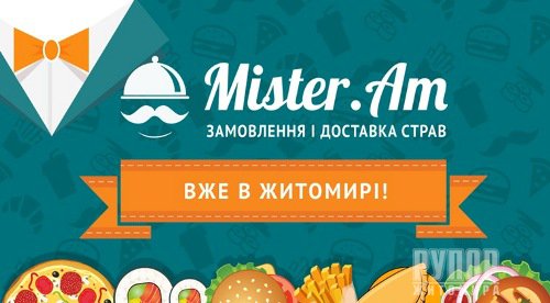 Mister.Am         