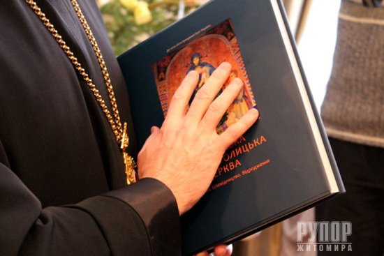 Голова Житомирської обласної ради зустрівся з Блаженнішим Патріархом Святославом Голова Житомирської обласної ради зустрівся з Блаженнішим Патріархом Святославом