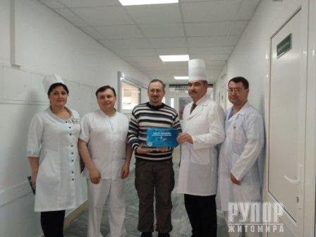 Житомирщина вперше отримала почесну відзнаку «Чиста лікарня безпечна для пацієнта» Житомирщина вперше отримала почесну відзнаку «Чиста лікарня безпечна для пацієнта»