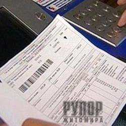 � ����������� ������ ����� 225 ���. ���� ��������� �����䳿