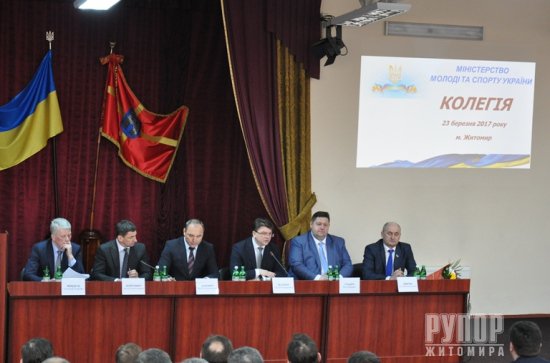 Ярослав Лагута під час колегії: Інвестиція в спорт – це інвестиція в майбутнє Ярослав Лагута під час колегії: Інвестиція в спорт – це інвестиція в майбутнє