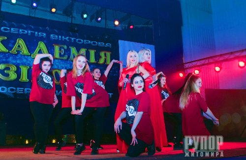       DANCE-2017. 