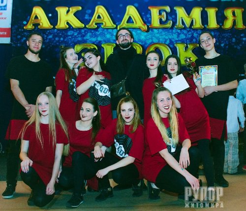       DANCE-2017. 