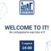 Welcome to IT!     IT.   ,   IT, 5 