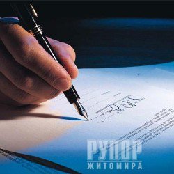 Գ������� ������ ����������� ������ ��������� ������� ����� 86 ����� ����������