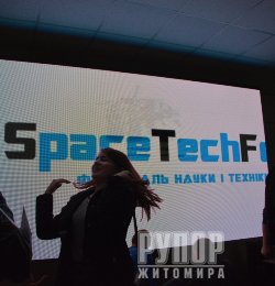        SpaceTechFest