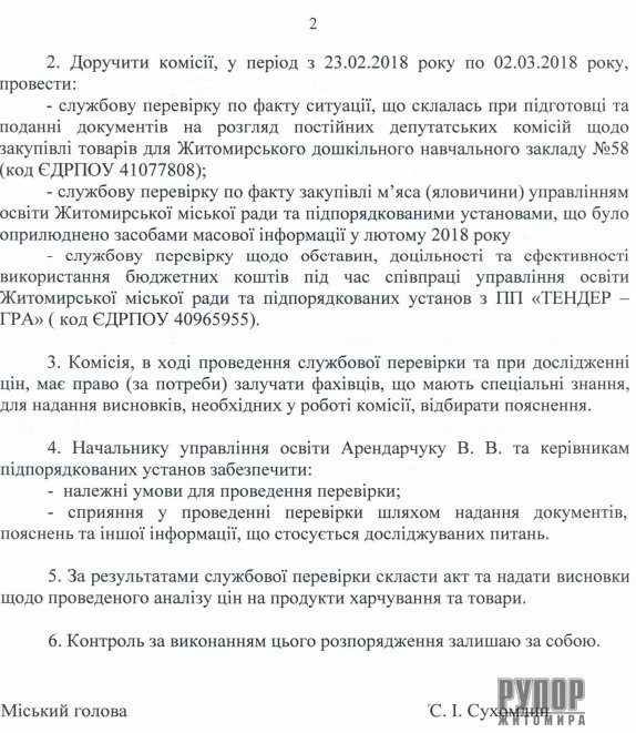 ��� �������� ��������� �������� �������� ��������