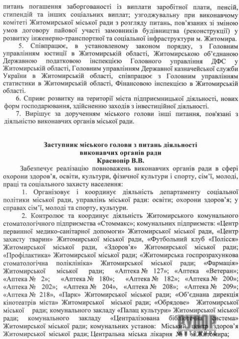 ��� �������� ������ �������������� �������� � ����� ���