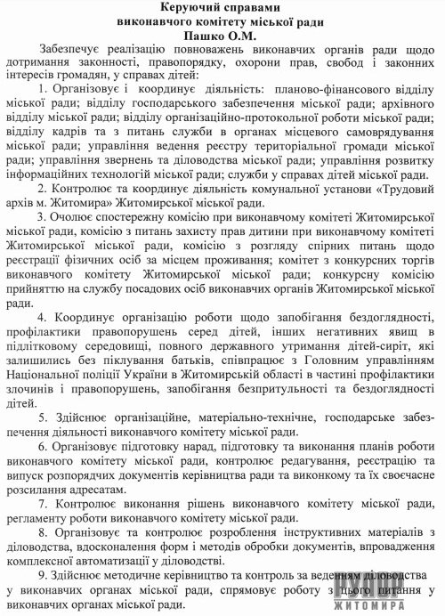 ��� �������� ������ �������������� �������� � ����� ���