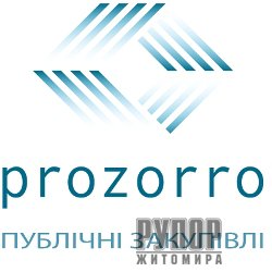 �������� ������ ���������� ����� 54 ��� ��� ��������� ����� ������� ProZorro