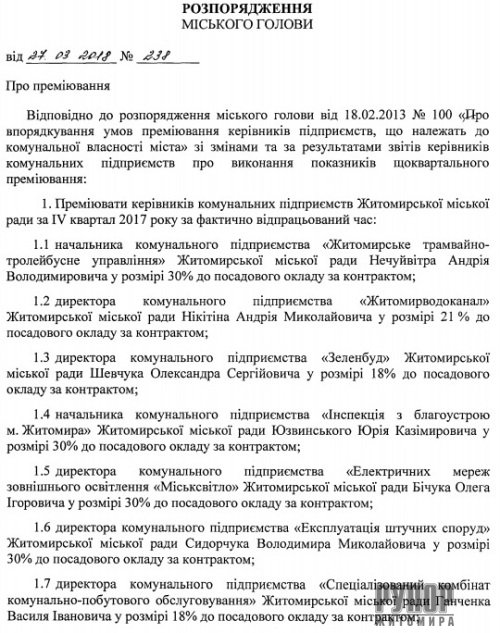 ��� �������� ������� ������ ���쳿 ��������� ����������� ���������. ������