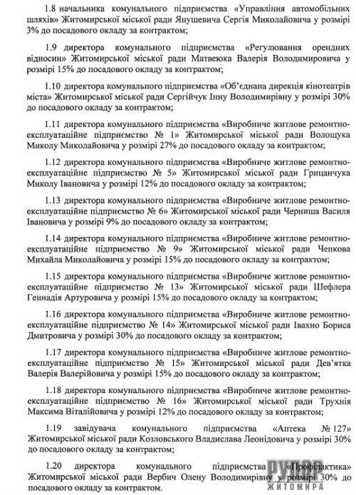 ��� �������� ������� ������ ���쳿 ��������� ����������� ���������. ������