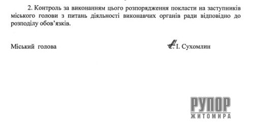 ��� �������� ������� ������ ���쳿 ��������� ����������� ���������. ������