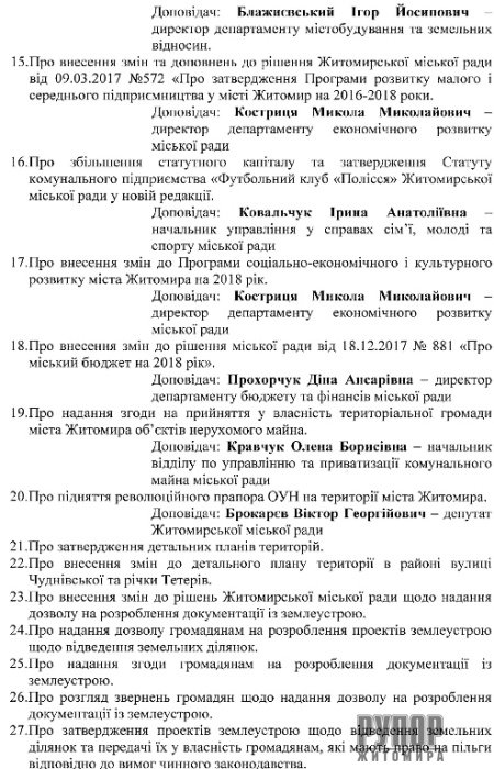 12 ����� - ���� ����������� ����� ����