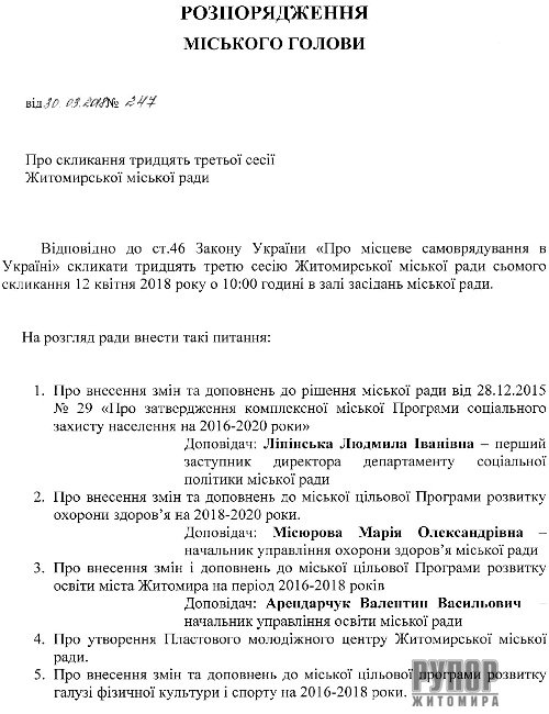 12 ����� - ���� ����������� ����� ����