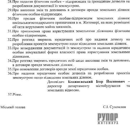 12 ����� - ���� ����������� ����� ����