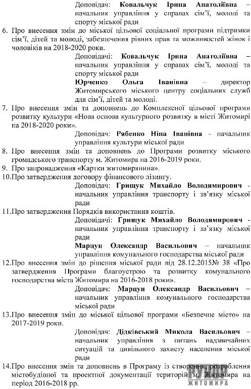 12 ����� - ���� ����������� ����� ����