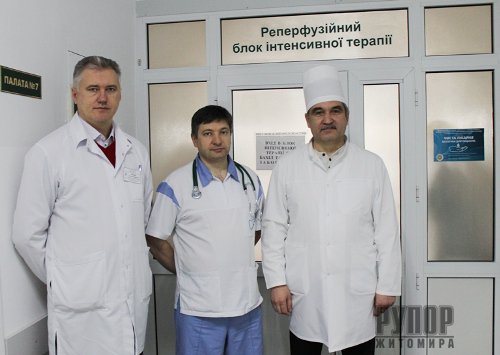 В Житомирській області вперше проведено дві унікальні операції на серці В Житомирській області вперше проведено дві унікальні операції на серці