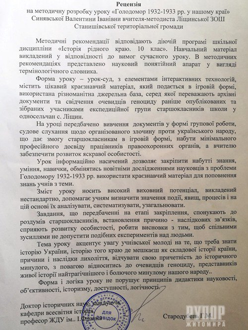    ³      1932-1933    