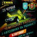 � ������� ���������� ��������� ��������� � ������������ ������ ����