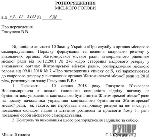 ��� �������� ������ �������� ��������� � ������