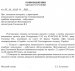 ��� �������� ����� �������� �� 3 ���� � ���������� �� ��������������� ������� ����������-���������� ���������������