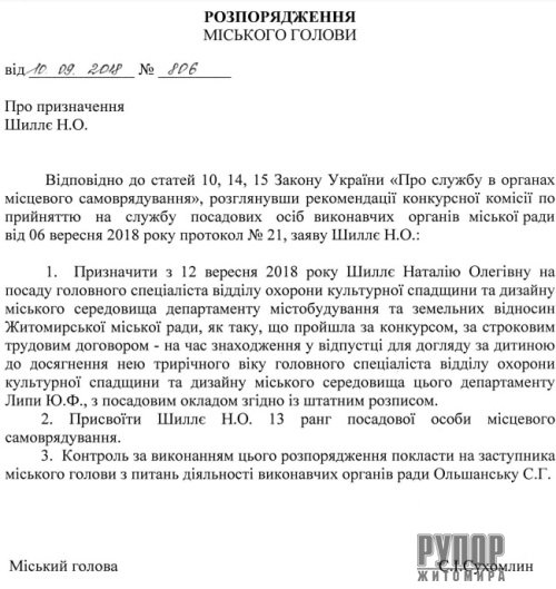 � ����������� ��� � ������ ������ �����������