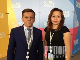 : Global Climate Action Summit ᒺ ,     