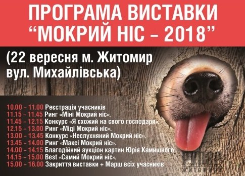 � ������� ������ ����� �������� ����������� ����� ������� ���-2018�