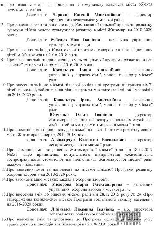 8  -      