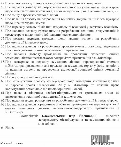 8  -      