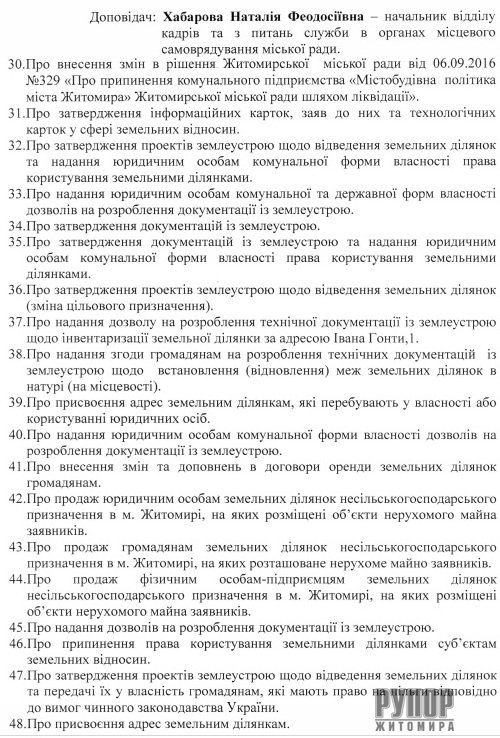 8  -      