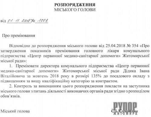 ��� �������� ������� ��������� ��������� �� ������ �������� ������-��������� ��������