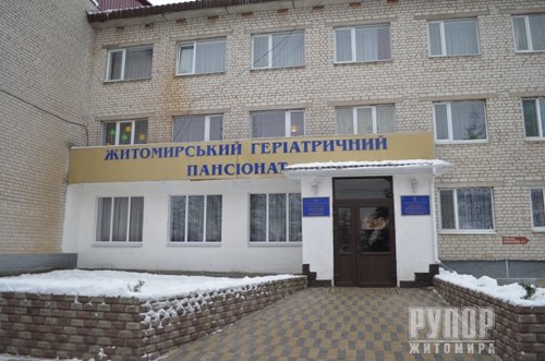 Олег Ляшко у Житомирі: Я поверну справедливість не тільки в судову систему владу, а взагалі в Україну Олег Ляшко у Житомирі: Я поверну справедливість не тільки в судову систему владу, а взагалі в Україну