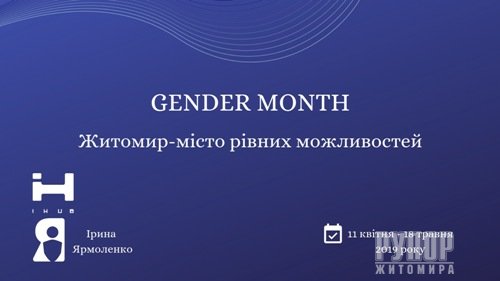    GENDER MONTH,  iHUB      