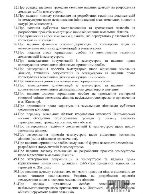 ��� �������� ������ ���� ����� ����