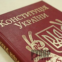 ���� ����������� � �������: ���������� ����, �������� ������� �� ������� �����