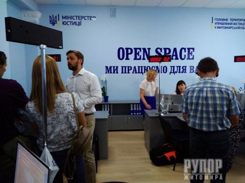�Open Space� - ����� � �������