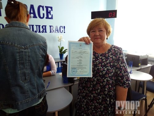 �Open Space� - ����� � �������