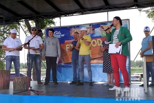 � �������� ������ ������ ������� �������� ������ ��������� "Fish Food Fest"