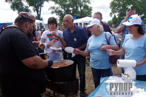 � �������� ������ ������ ������� �������� ������ ��������� "Fish Food Fest"