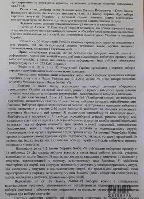 ������� ��������� � 67 �������������� ��������� ����� �����������: ��� ������ ������������ ������������ ��� ���� �� �������� ������ ������� ����� �. ��������������