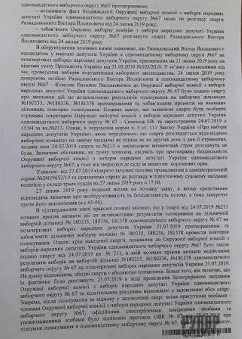 ������� ��������� � 67 �������������� ��������� ����� �����������: ��� ������ ������������ ������������ ��� ���� �� �������� ������ ������� ����� �. ��������������